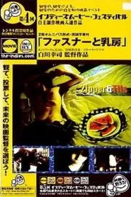 Zipper and Tits movie poster