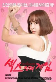 Sex in the Game movie poster