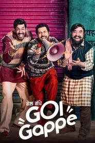Gol Gappe movie poster