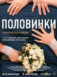 Two Halves movie poster