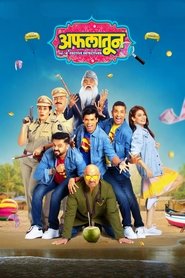 Aflatoon movie poster