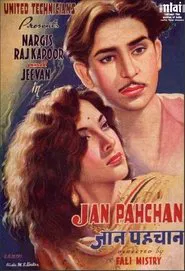 Jan Pahchan movie poster