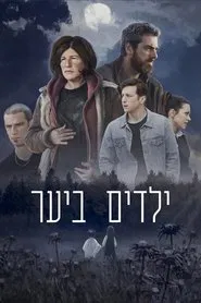 Children in the Woods tv show poster