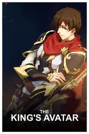 The King's Avatar tv show poster