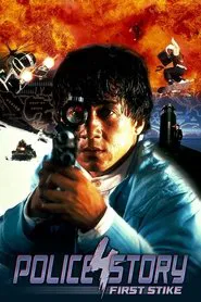 Police Story 4: First Strike movie poster