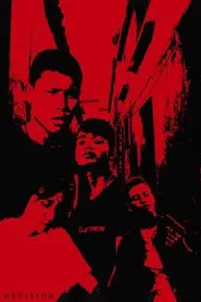 อเวนเจอร์20 movie poster