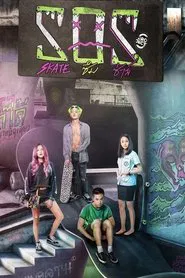 Project S: Skate Our Souls tv show poster