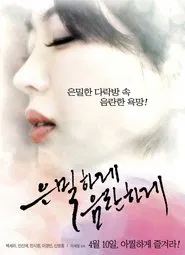 Privacy Lewdness movie poster
