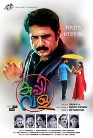 Kuppivala movie poster
