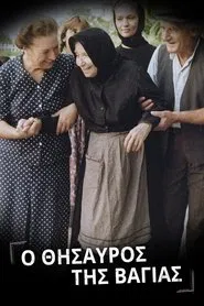 Poster da série The treasure of Vagia
