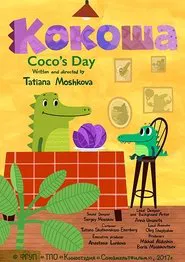 Coco's Day movie poster