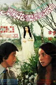 Melody from Heaven movie poster