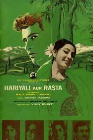 Hariyali Aur Rasta movie poster