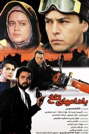 Bitter Almonds movie poster