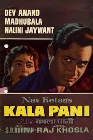 Kala Pani movie poster