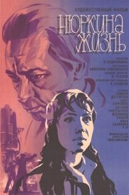 The Life of Nyurka movie poster