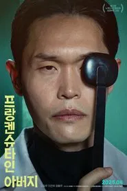 Poster do filme Frankenstein Father