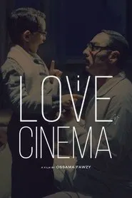 Poster do filme I Love Cinema