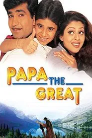 Papa the Great movie poster