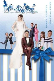 Step Forward Is Happiness tv show poster