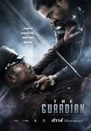 Poster do filme The Guardian