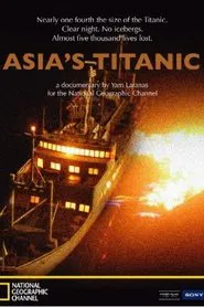 Asia's Titanic movie poster