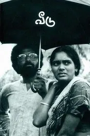 Poster do filme Veedu