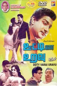Ooty Varai Uravu movie poster