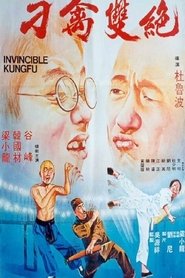 Invincible Kung Fu movie poster