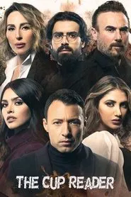 The Cup Reader tv show poster