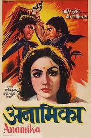 Anamika movie poster