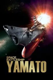 Space Battleship Yamato movie poster