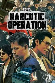 The Narcotic Operation tv show poster
