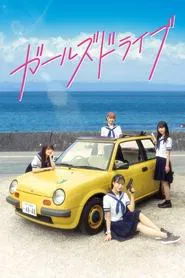Girls Drive movie poster