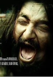 Mudhouse and The Golden Doll movie poster