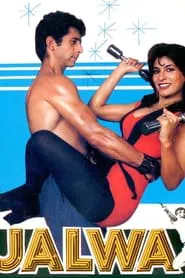 Jalwa movie poster