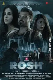 Rosh movie poster