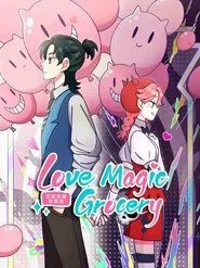 Poster da série Wanneng Lian Ai Zahuo Dian