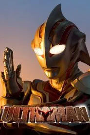 Poster do filme Ultraman - O Filme