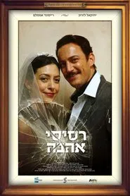 Obsession movie poster