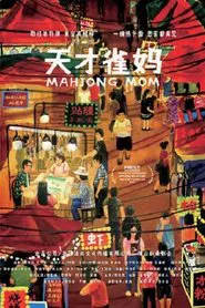 Mahjong Mom movie poster