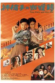 Pom Pom And Hot Hot movie poster