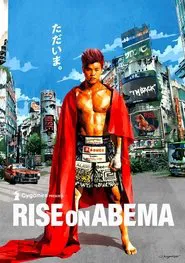 RISE on ABEMA movie poster