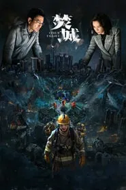 Cesium Fallout movie poster