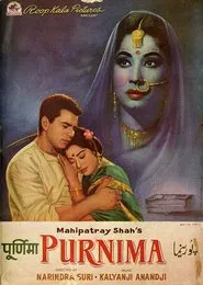 Purnima movie poster