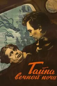 The Mystery of the Eternal Night movie poster