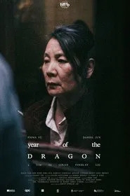 Year of the Dragon movie poster