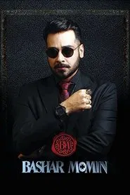 Bashar Momin tv show poster