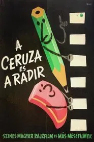 The Pencil and the Eraser movie poster