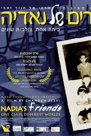 Nadia's Friends movie poster